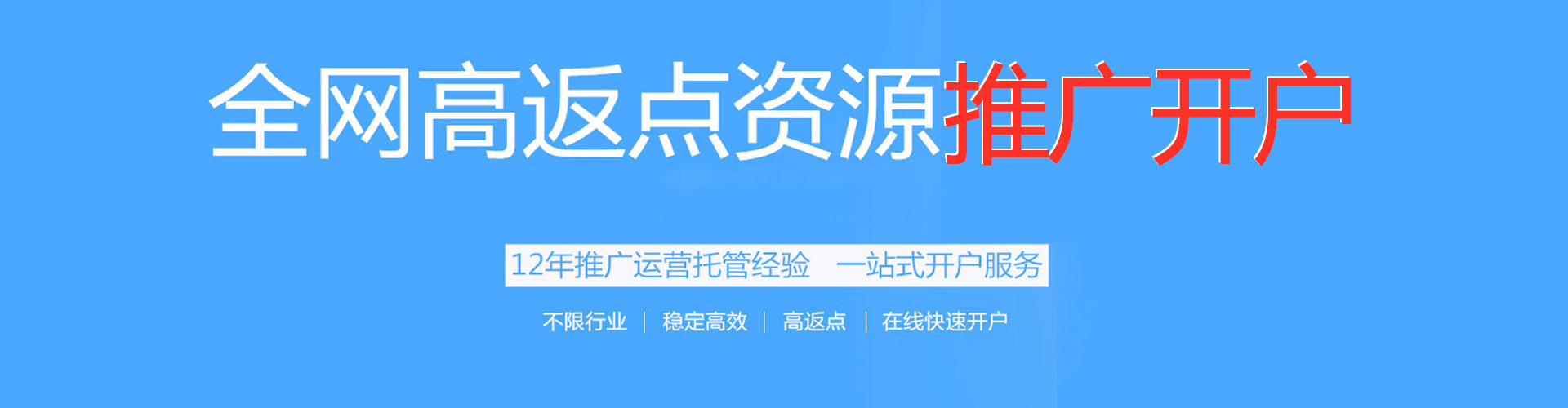 吉木乃百度竞价排名