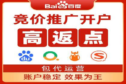 百度SEM竞价推广，案例分享如何降低成本